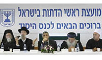 Создан Совет религиозных лидеров Израиля